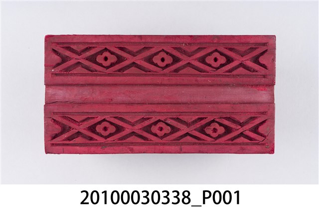 金銀紙紙邊印板 (共4張)