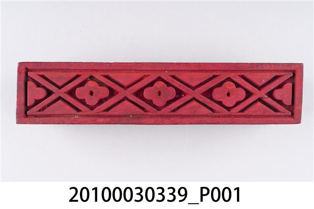 金銀紙紙邊印記 (共4張)