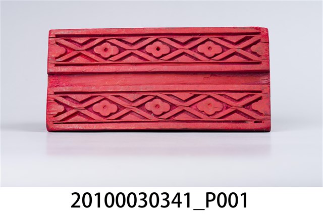 金銀紙紙邊印板 (共4張)