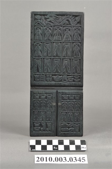 更衣印版 (共8張)