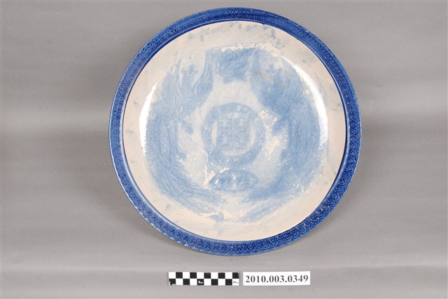 藍釉轉印雙鳳紋圓盤+F2:V2 (共7張)