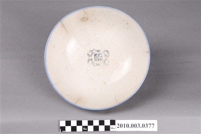 印花白瓷青花福字碗 (共4張)