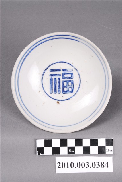 印花青花圈紋福字碗 (共4張)