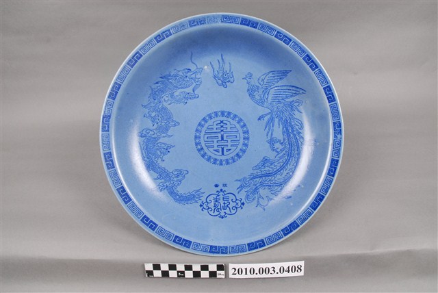 鈷藍釉印花龍鳳紋圓盤 (共7張)