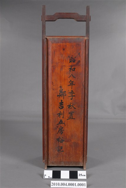 外盒-神明燈 (共5張)