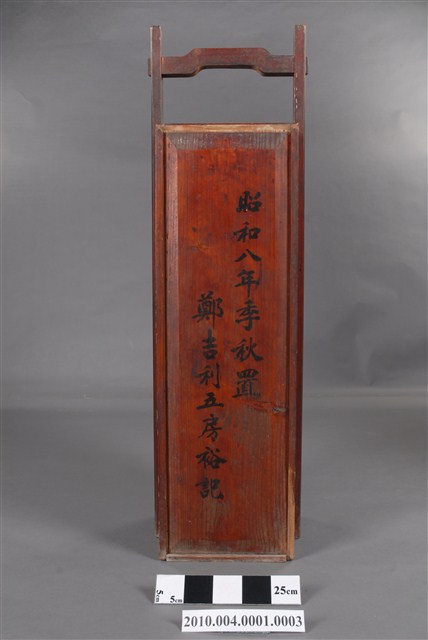 外盒-神明燈 (共5張)