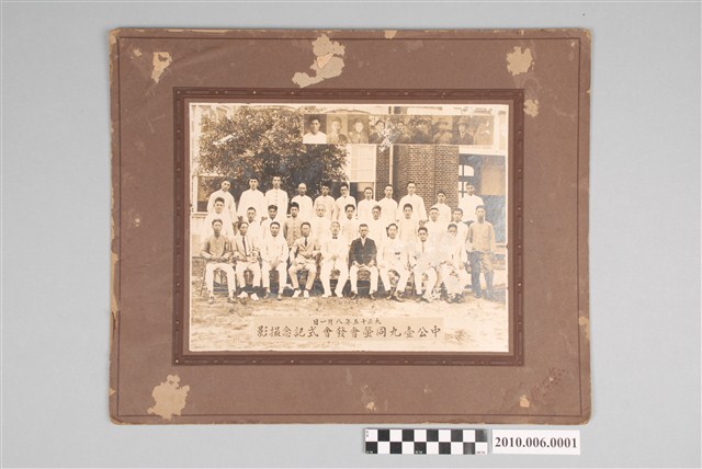 臺中公學校第19屆同窗會發會式照 (共3張)