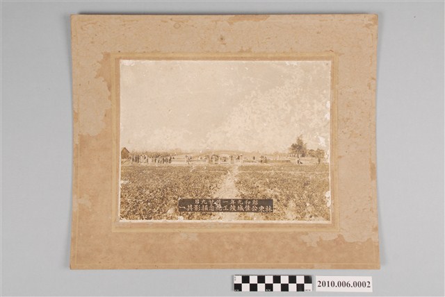 臺中喜樂館林東公佳城竣工紀念 (共3張)