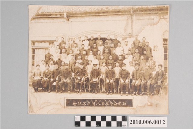 石光公學校第8屆畢業紀念照片 (共3張)