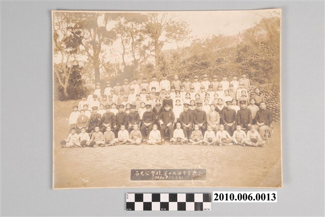 石光公學校第19屆畢業紀念照片 (共3張)