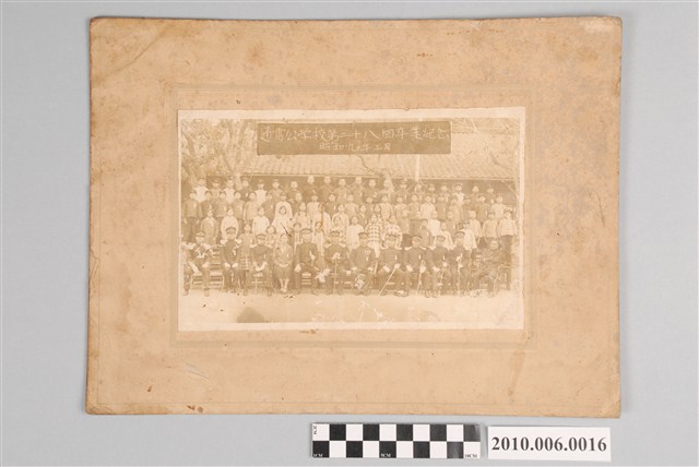 昭和九年通霄公學校第28屆畢業紀念照片 (共4張)