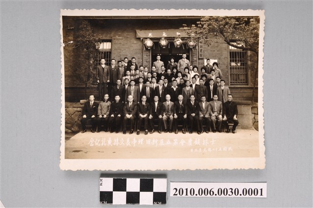 士林鎮農會第五屆新舊理事長交接典禮紀念照 (共3張)