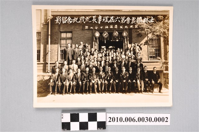 士林鎮農會第六屆理事長就聀紀念留影 (共3張)