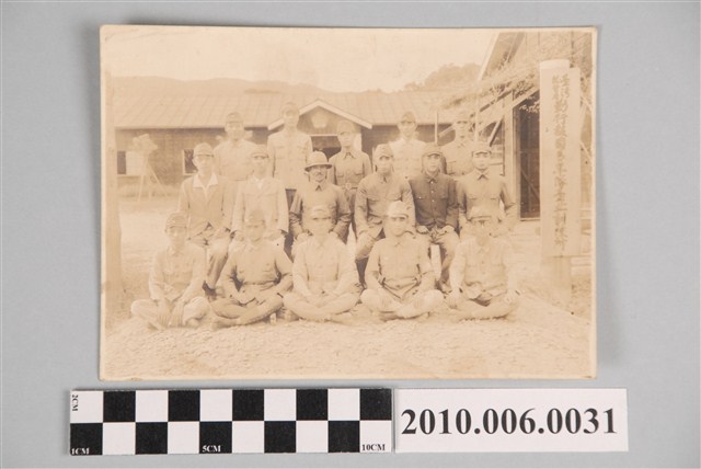 臺灣總督府勤行報國青年隊專業訓練所故中隊長小隊長及指導員合照 (共4張)