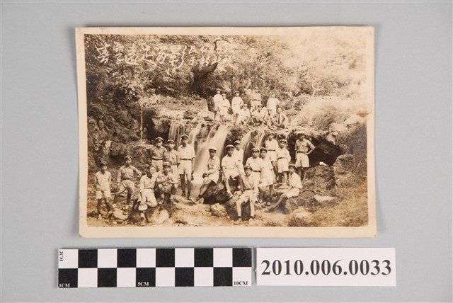 照片-	北投鎮長廖樹家族照「春季遠足留影民國42.3.10於新北投」 (共3張)