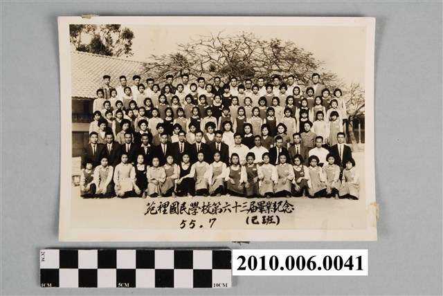 苗栗縣苑裡國民學校63屆畢業紀念照之己班 (共3張)