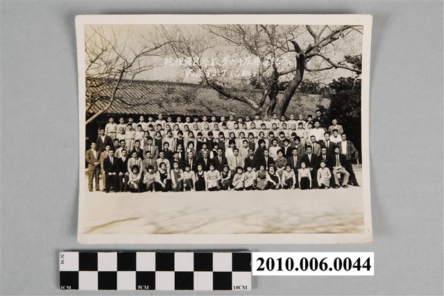 苗栗縣苑裡國民學校60屆畢業紀念照之乙班 (共3張)