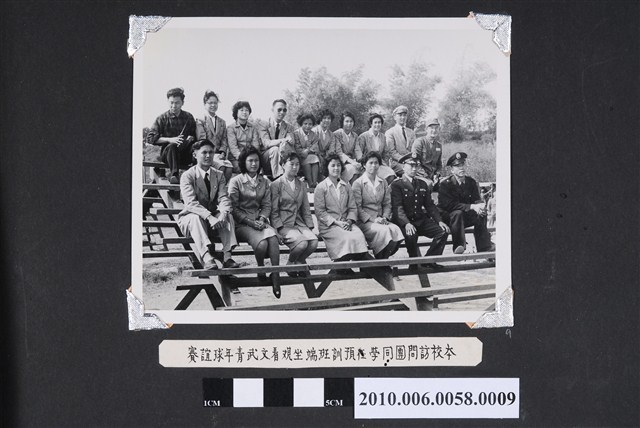 臺灣省立師範大學訪問團觀賞球賽照片 (共4張)