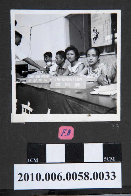 臺灣省立師範大學廣播站照片 (共2張)