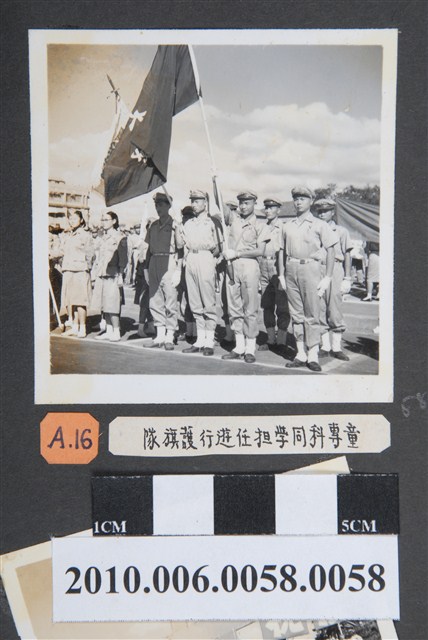 臺灣省立師範大學支援金馬大遊行童專科護旗隊照片 (共2張)