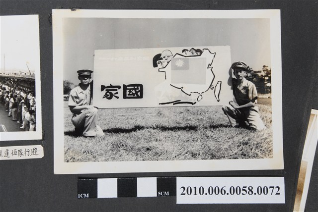 臺灣省立師範大學支援金馬大遊行學生合照 (共2張)