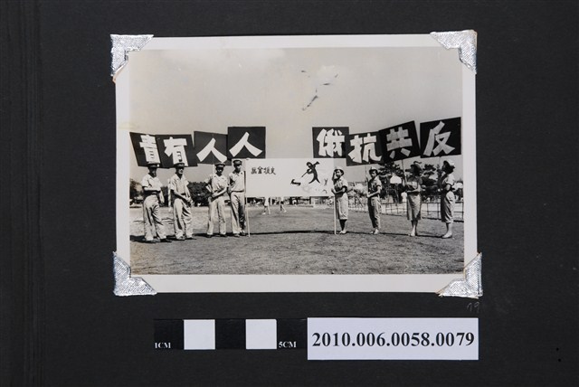 臺灣省立師範大學支援金馬大遊行同學合照 (共4張)