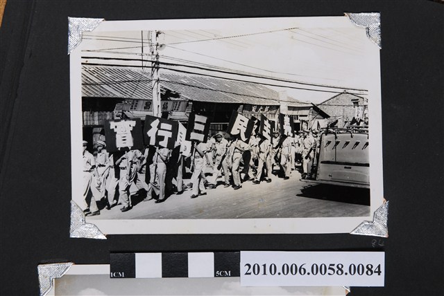 臺灣省立師範大學支援金馬大遊行隊伍於市區留影 (共4張)