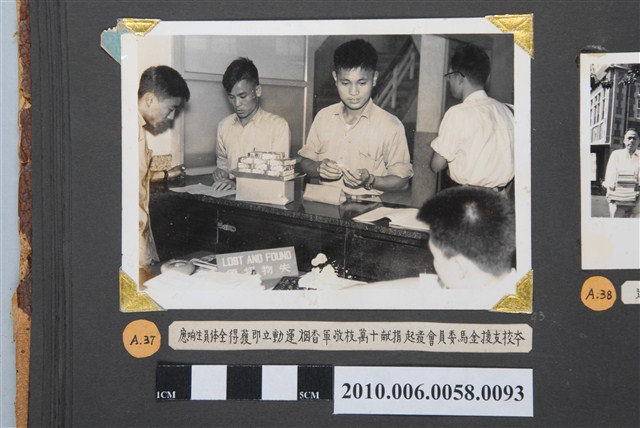 臺灣省立師範大學支援金馬運動捐獻十萬枝敬軍香烟活動留影 (共2張)