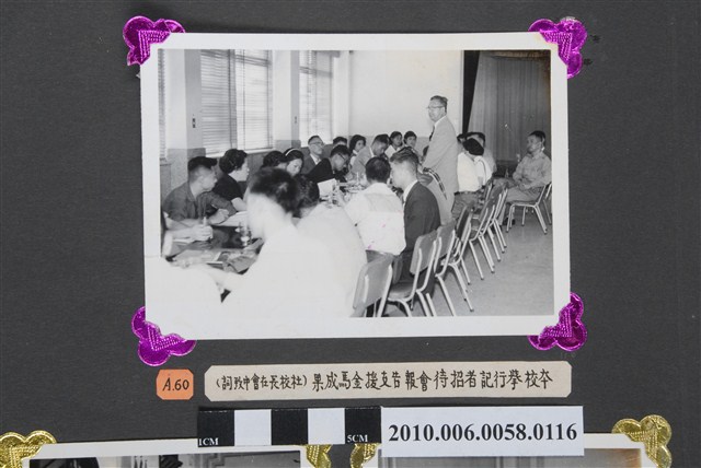 臺灣省立師範大學支援金馬運動成果發表記者會照片 (共2張)