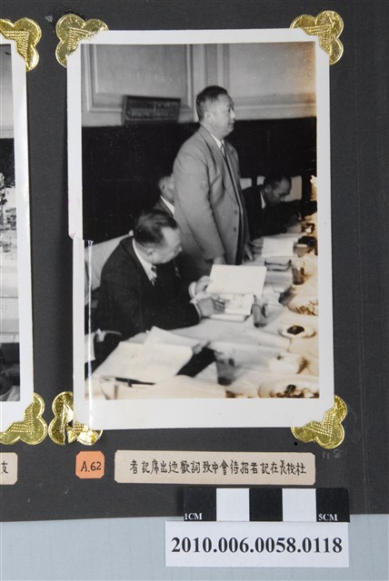 臺灣省立師範大學支援金馬運動成果發表記者會照片 (共2張)