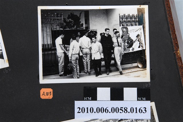 臺灣省立師範大學支援藏胞抗暴運動輸捐簽名從軍情形照片 (共2張)