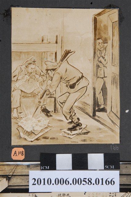 臺灣省立師範大學匪幫罪行掛圖展作品照片 (共2張)