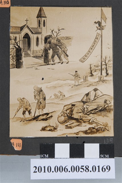 臺灣省立師範大學匪幫罪行掛圖展作品照片 (共2張)