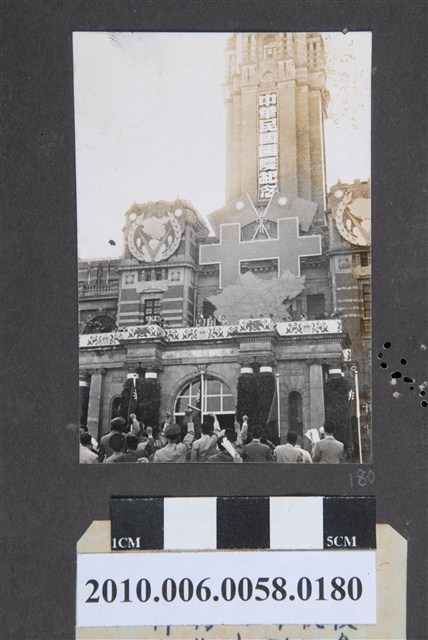 中華民國四十八年國慶遊行活動總統府留影 (共2張)