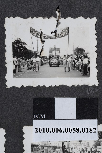 中華民國四十八年國慶遊行活動臺灣省立師範大學隊伍留影 (共2張)