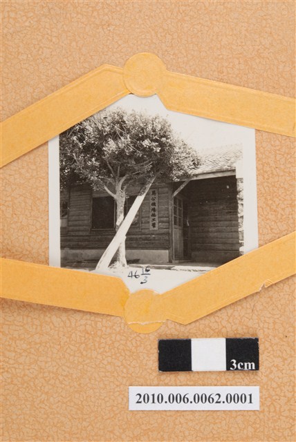 民國46年3月16日馬公機場施工處 (共2張)