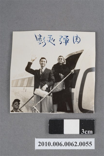 男女下機合影 (共4張)