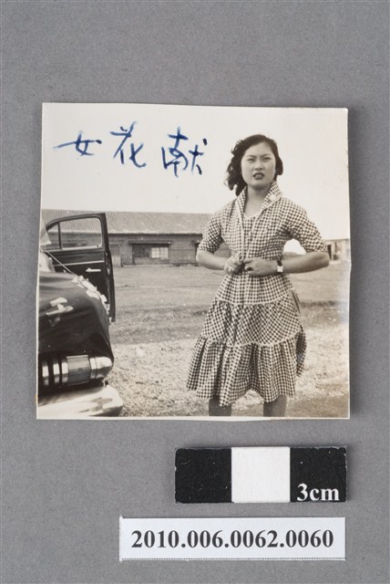 女子獨照 (共4張)