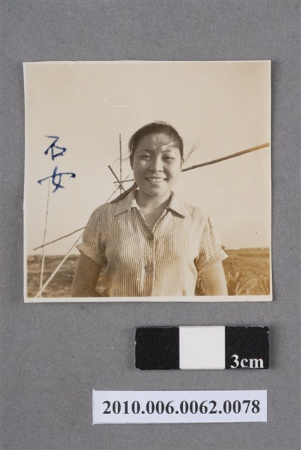 石女獨照 (共4張)