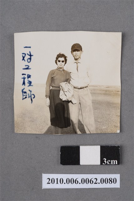 工程師兩人合照 (共4張)