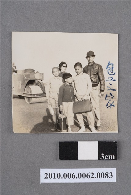 包工一家五口 (共4張)