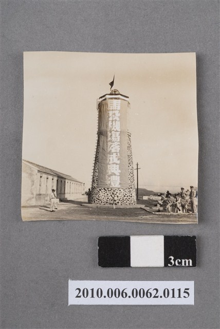 馬公機場落成典禮 (共4張)