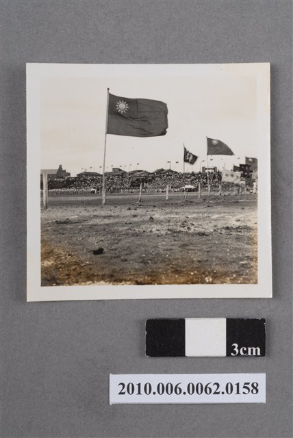 運動場一隅 (共4張)