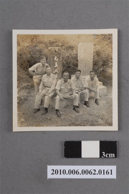 七美人塚五人合照 (共4張)