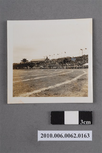 運動場一隅 (共4張)