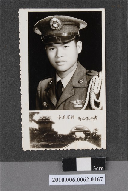 男子獨照 (共2張)