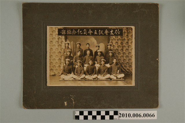 竹友會設立會紀念照 (共2張)