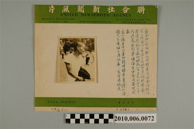 照片-	聯合社新聞照片（1） (共3張)