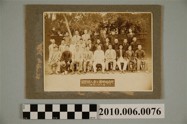 竹南酒菸草小賣人視察團合照 (共2張)