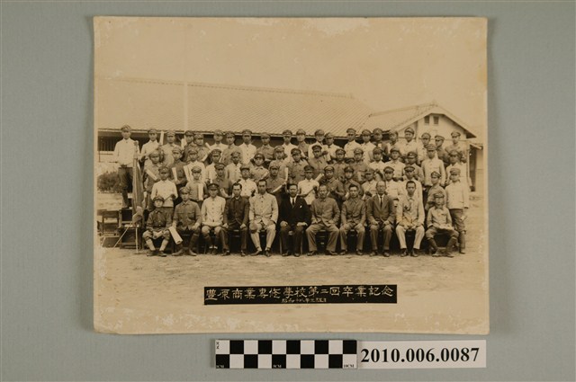 豐原商業專修學校第2屆畢業紀念照 (共2張)